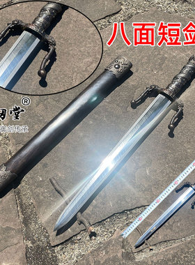短剑古风法器法剑全铜剑装大马士革天梯纹花纹钢龙泉市正品未开刃