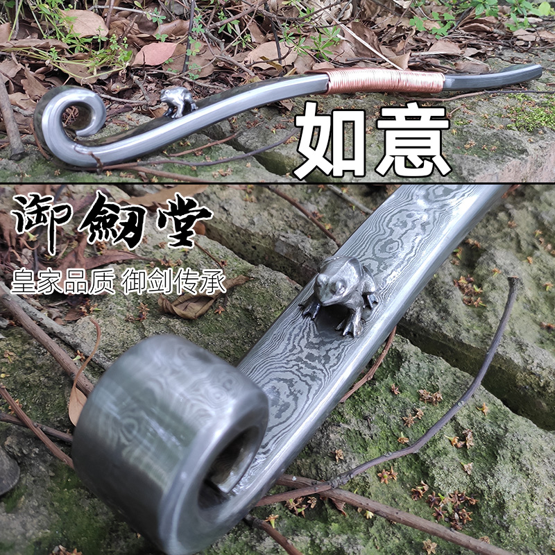 如意金属居士龙泉手工锻造摆件