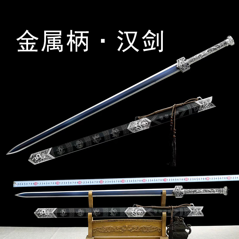 御剑堂一体高碳钢汉剑