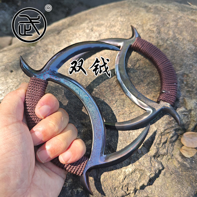 武字号冷兵器师傅同款迷你子午鸳鸯钺一体百炼钢锻打双钺未开刃