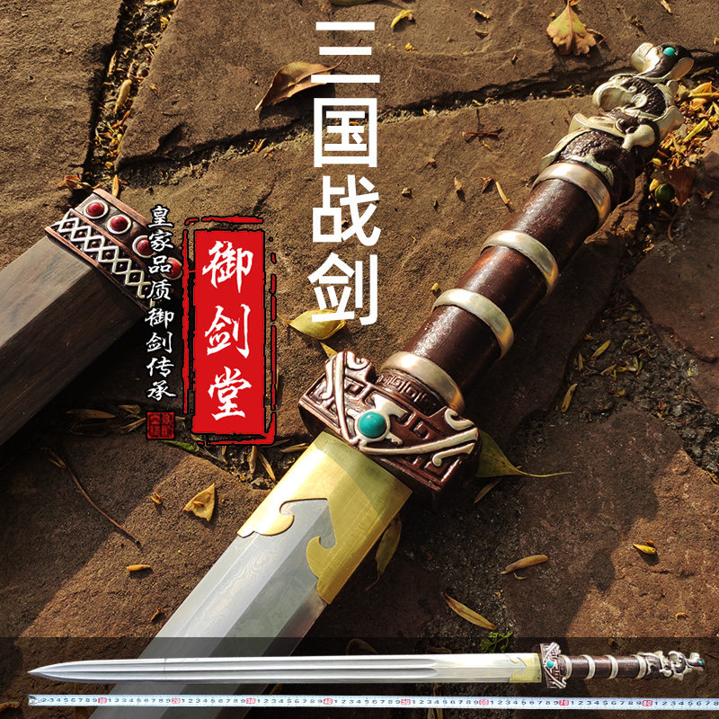 宝剑龙泉手工真剑全铜装具三国装饰花纹钢八面战剑古风正品未开刃