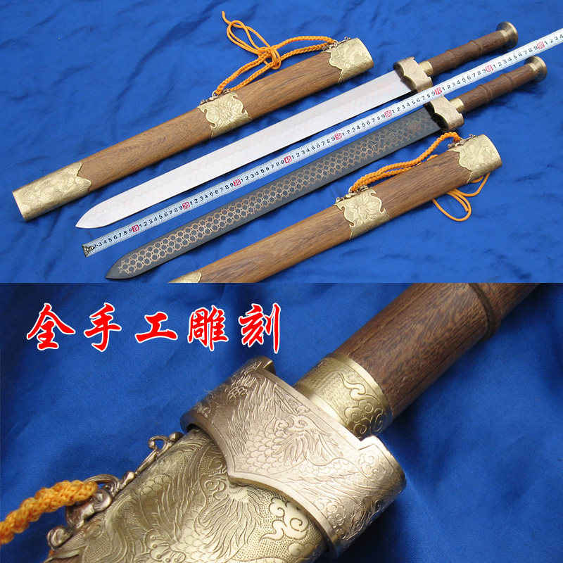 干将莫邪龙凤长款未开刃刀剑