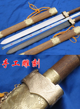 干将莫邪龙凤长款未开刃刀剑