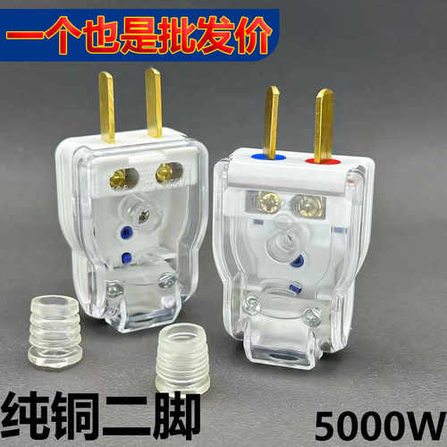 10A防爆加厚通用可旋转三脚插头