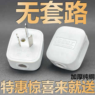国标正品三脚插头新款便捷易接线三脚插头工程电源插头纯铜大功率