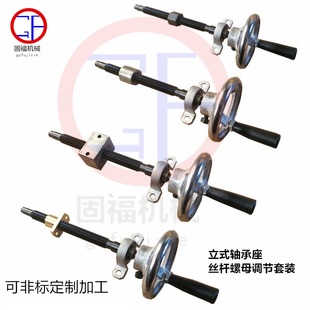 丝杆螺母套装法兰螺母方螺母45钢可焊接机床调节改动螺杆手轮旋钮