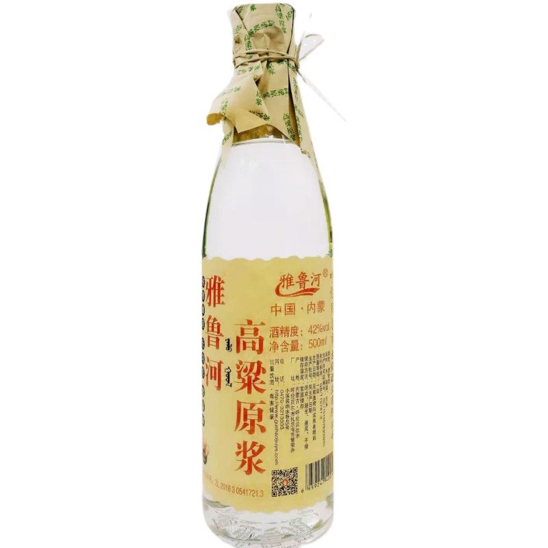试饮装白酒一瓶单瓶一支雅鲁河高粱原浆酒42度500ml扎兰屯古烧