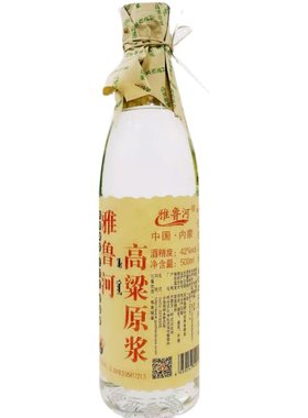 雅鲁河500ml42高粱原浆一瓶