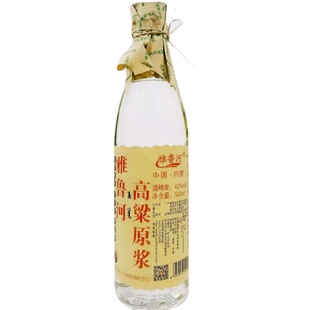 试饮装白酒一瓶单瓶一支雅鲁河高粱原浆酒42度500ml扎兰屯古烧