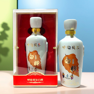 呼伦贝尔桦树白酒42度白桦老山头500ml清香型一级内蒙古老字号