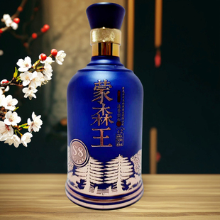 牙克石白酒蒙森王S8纯粮食固态白酒42度清香型呼伦贝尔