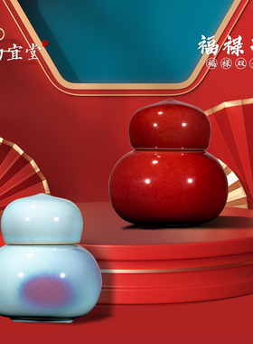 钧瓷高档茶叶罐密封罐