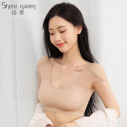 share queen/诗葵隐形深肤色可拆卸肩垫胸垫溜窄肩直角肩垫肩内衣