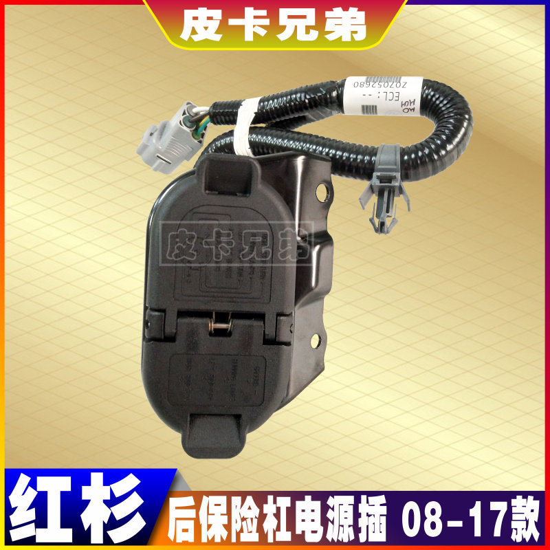 坦途红杉猛禽F150后杠房车电源插