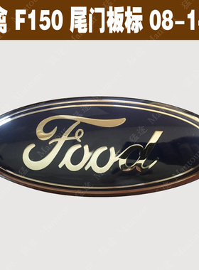 进口皮卡猛禽尾门板标F150后标车标FOR猛禽配件 正品车标 08-14款