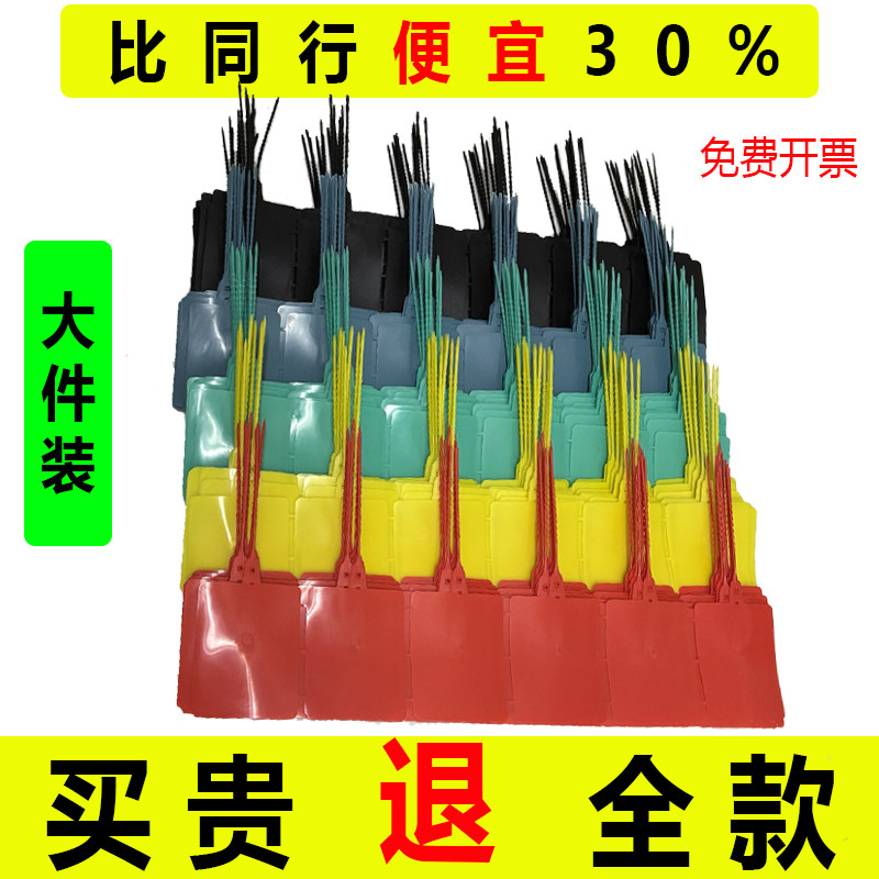 塑料物流挂签双面挂牌物流挂签可手写仓库果树快运标签吊牌标识牌