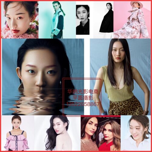北京模特摄影红人模特妆面广告珠宝美妆定制拍摄模特公司摄影公司