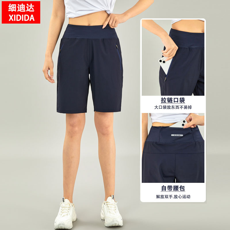 休闲五分裤透气防走光冰丝裤