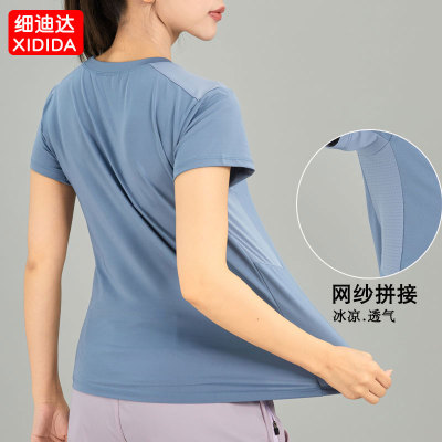 短袖T恤服健身圆领套头