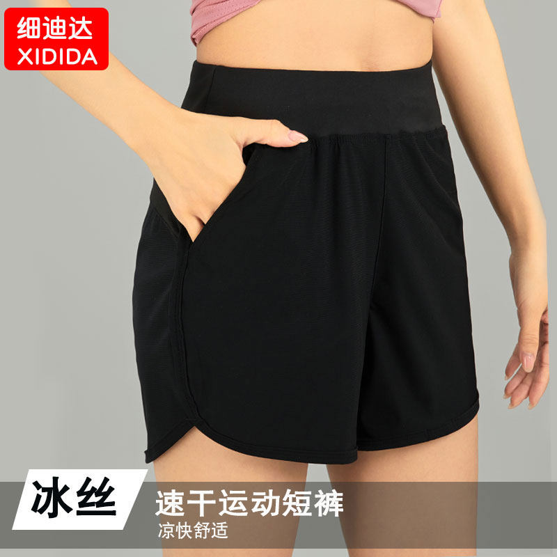 运动短裤女大码速干三分裤热裤简约百搭弹力健身裤女学生跑步短裤