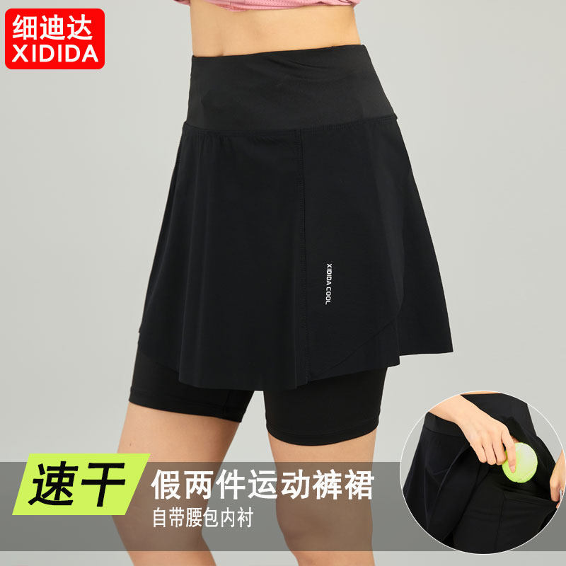 速干运动裤裙女夏季网球羽毛球高尔夫马拉松健身跑步拉链口袋短裤