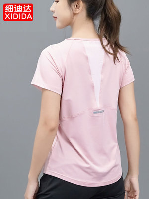 透气短袖上衣Xidida/细迪达女