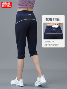 宽松中裤七分裤弹力跑步