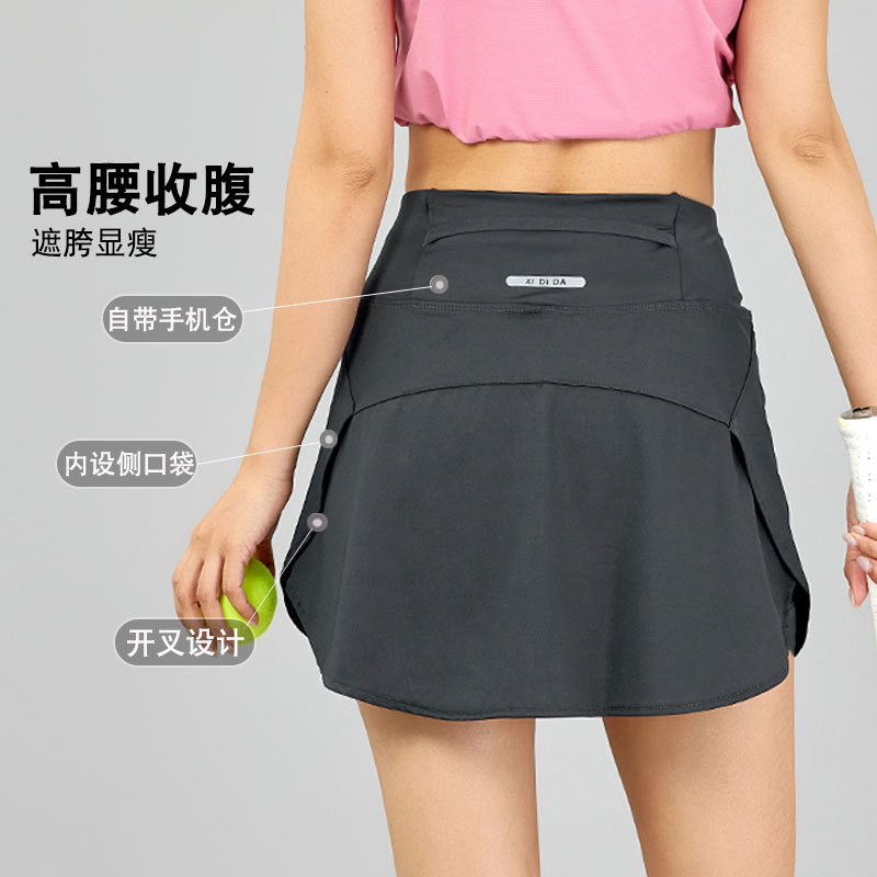 冰丝速干透气五分运动短裤裙女羽毛球服网球短裙健身跑步裤半身裙