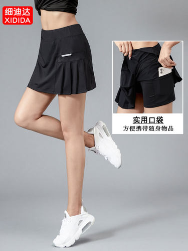 羽毛球短裙Xidida/细迪达跑步