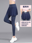 秋 羽毛球裙跑步一体外穿速干运动长裤 假两件瑜伽裙裤 女高腰健身裤