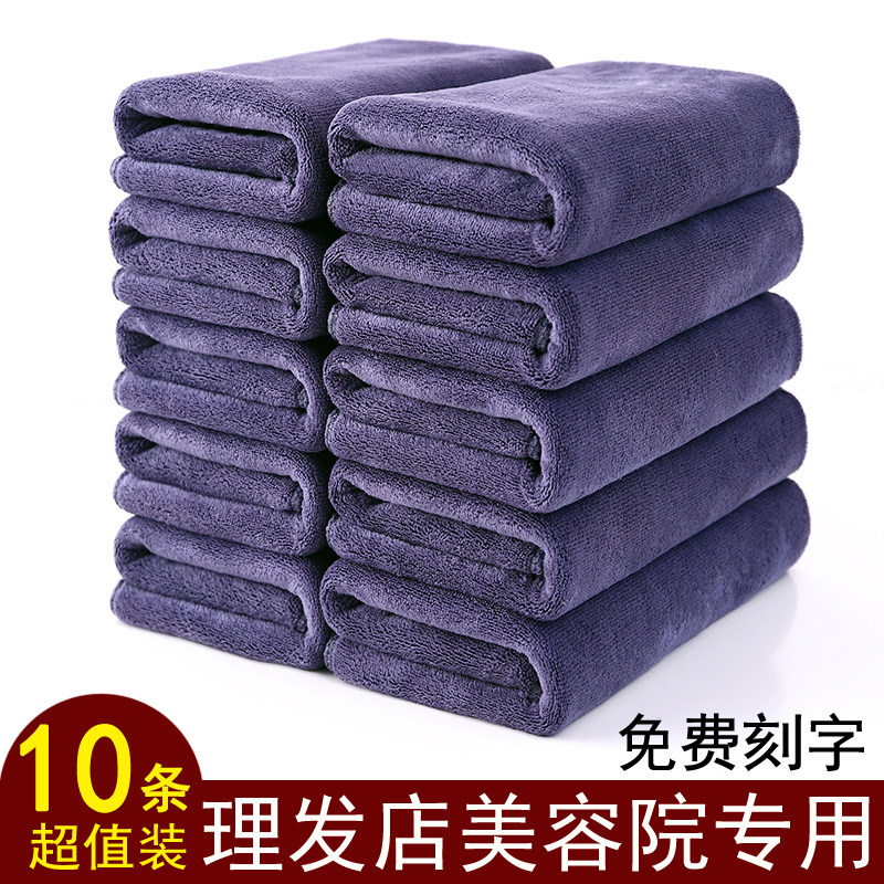 超细纤维加厚吸水不掉毛不起球