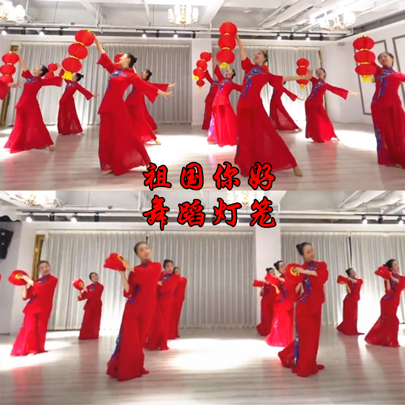 元旦新年祖国你好舞蹈专用灯笼道具中国古风灯笼喜庆连串可折叠红