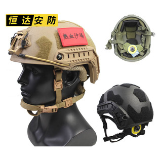 跨境FAST玻璃钢战术头盔1.5公斤 防暴作训 SF魔术贴温迪悬挂海绵