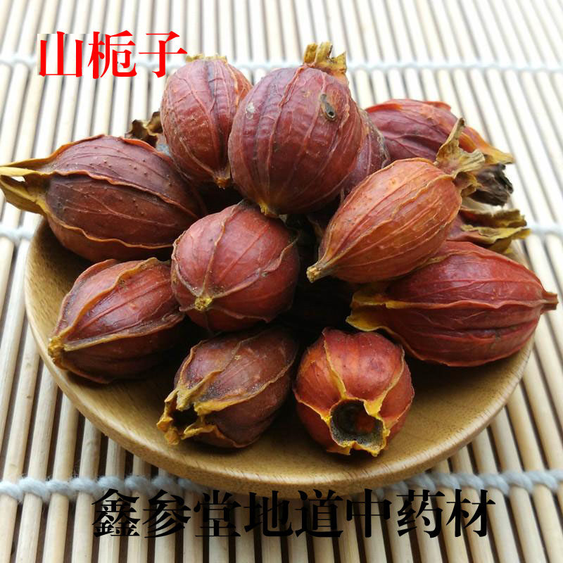 炒山栀和炒栀子,炒栀子(第15页)_大山谷图库