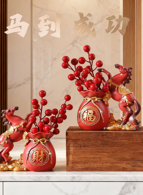 高档马年吉祥物玄关客厅摆件