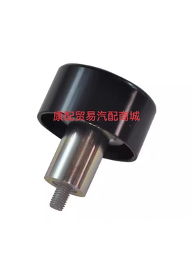 福田康明斯ISF2.8/QSF2.8发动机皮带轮惰轮 5309066