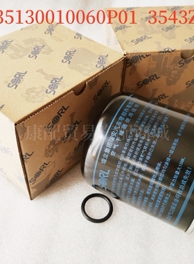 瑞立干燥筒35130010060P01/3543Z24-080/3511AA039/4324100202
