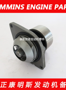4BTA3.9康明斯发动机水泵总成3286278/3285410/3286277/3802358