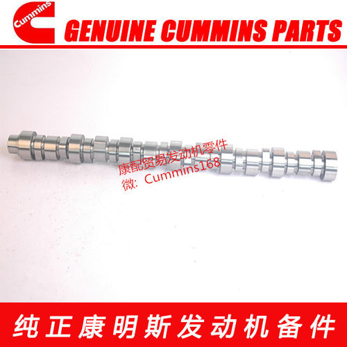 西安康明斯M11/ISM11/QSM11发动机凸轮轴4083012