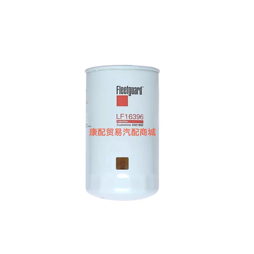 正品福田康明斯奥铃CTS欧马可S5/F4.5国六发动机机滤芯器 LF16396