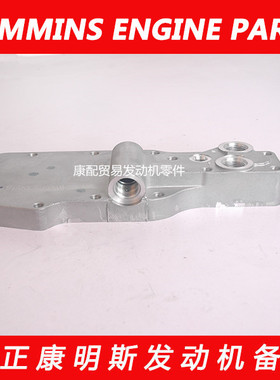 广西康明斯ISG/QSB6.7工程机械机油滤清器座3979393/3971661
