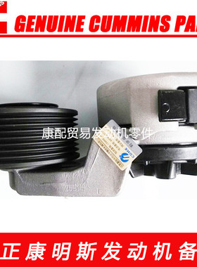 东风康明斯发动机皮带涨紧轮涨紧器3936213/3945527/5259022