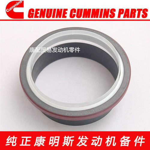 东风康明斯6CT8.3/6L发动机带磨损套曲轴前油封总成3925343