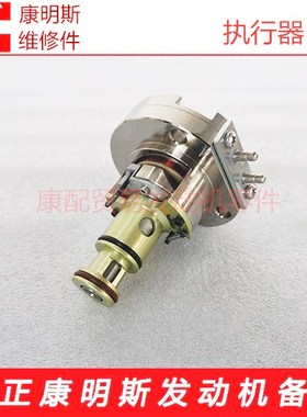 重庆康明斯发动机PT泵执行器3408326/3063505/3085220/3044190