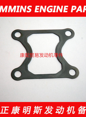 康明斯X15/ISX15/QSX15发动机增压器座垫4026884/3680465