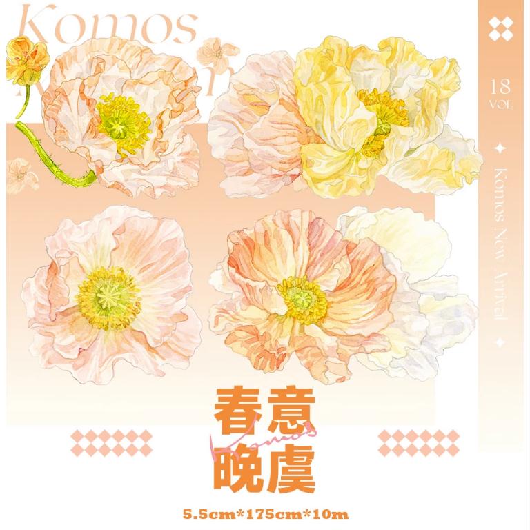 特材胶带魔都手帐集市2链