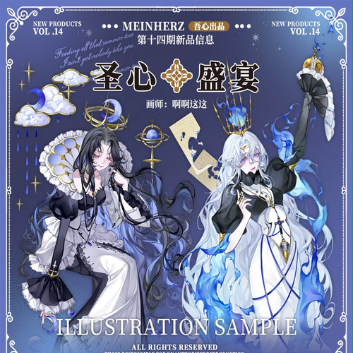 满18包邮吾心原创圣心盛宴-贝壳光分装特材拼贴贝壳光流麻手帐胶