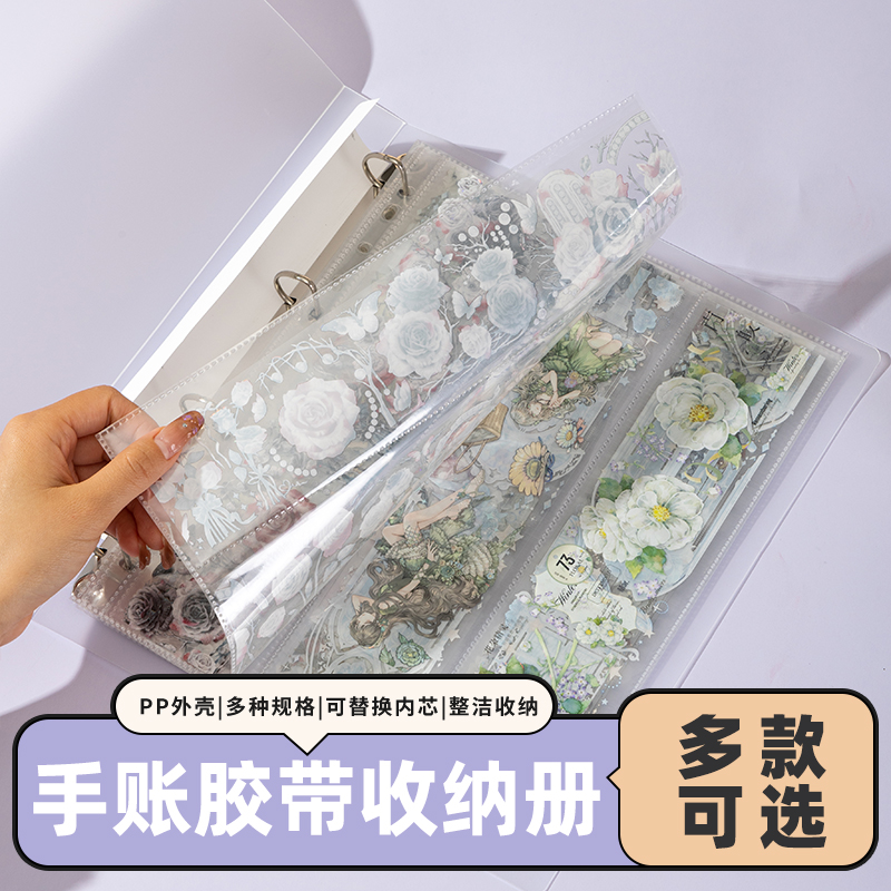 活页插袋式竖格A4三格