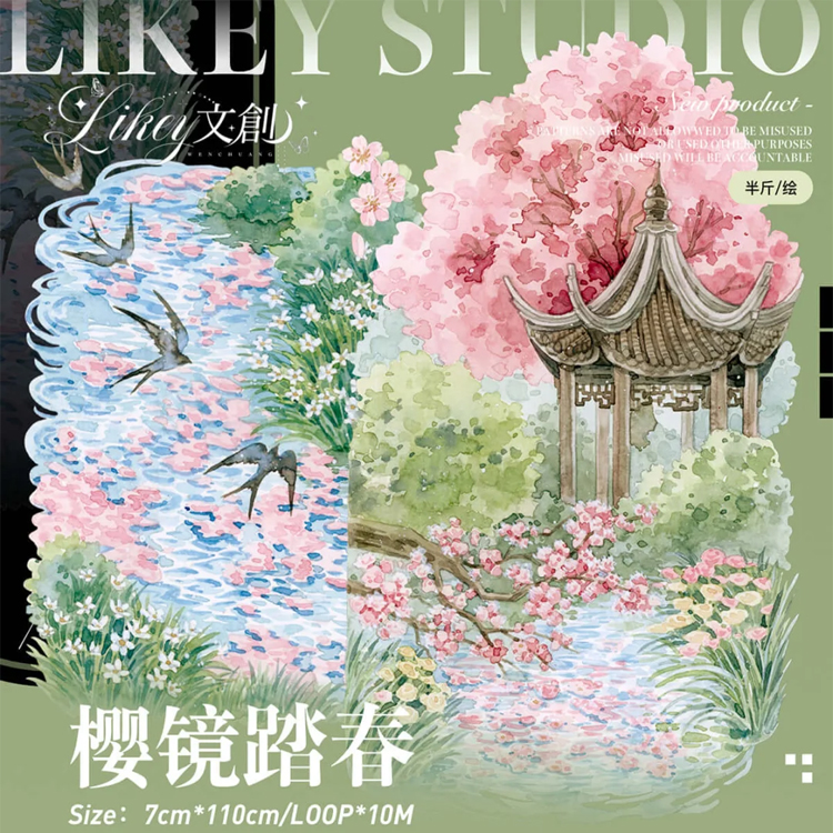 满18包邮Likey文创樱镜踏春-贝壳光分装特材拼贴流麻手帐胶带
