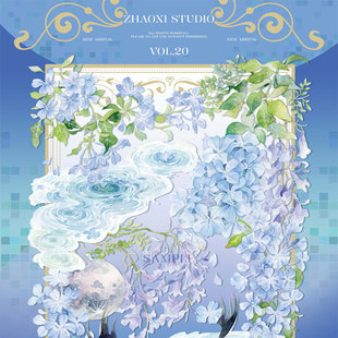 满18包邮朝夕手账月下蓝花楹贝壳光分装特材拼贴流麻手帐胶带